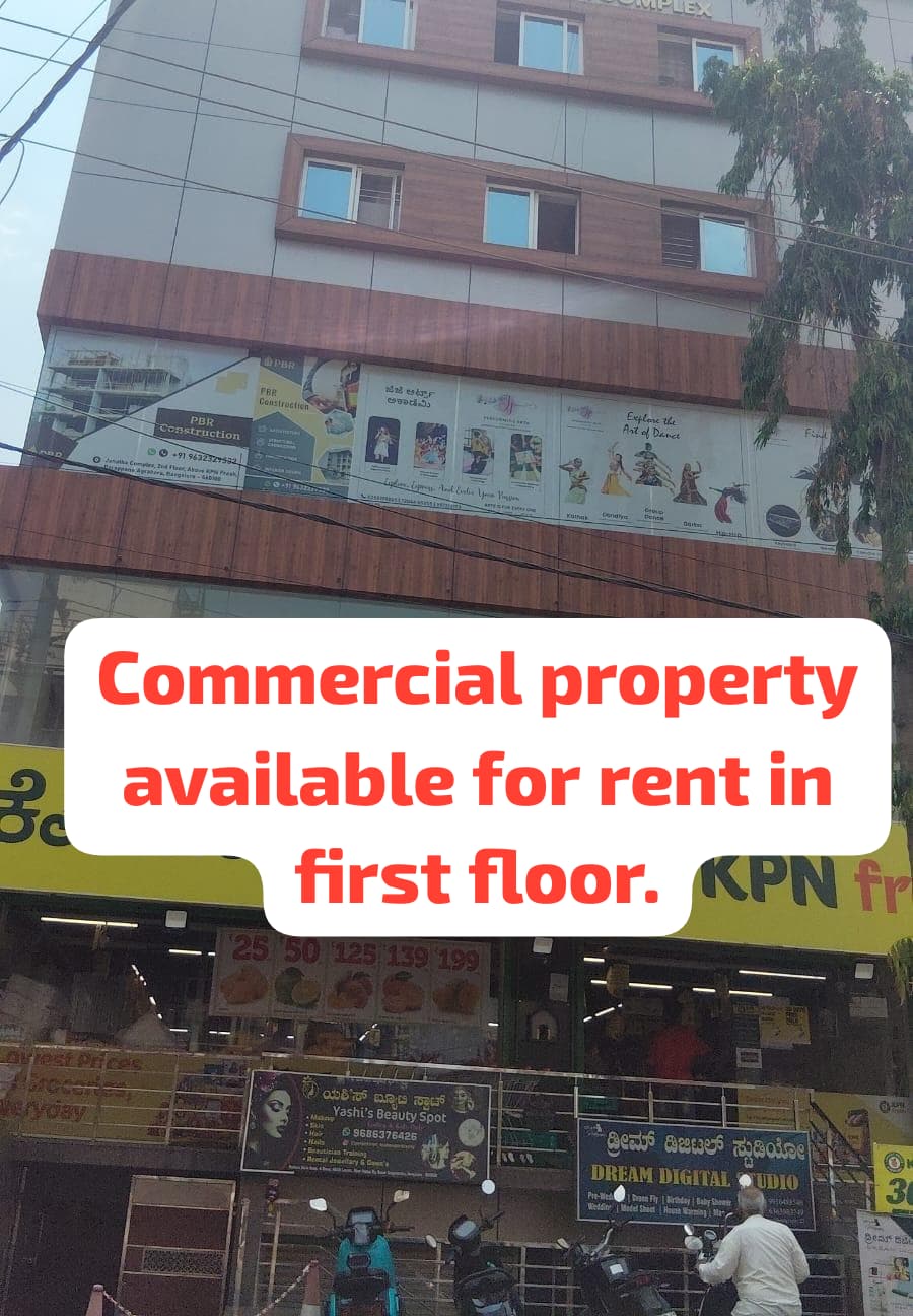 Commercial property available for rent first floor