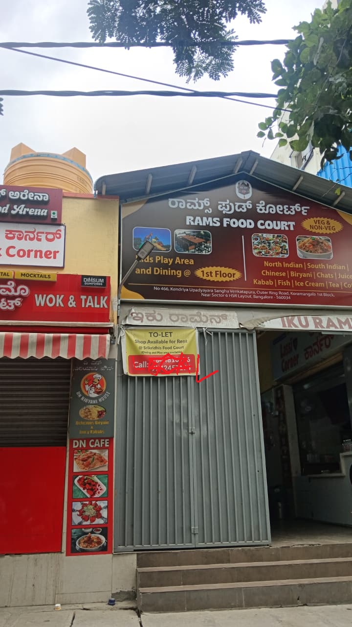 Shop near Koramangala 1st Block