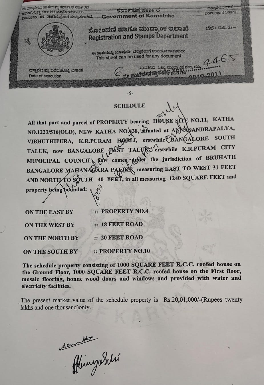 Sell individual house in Bengaluru